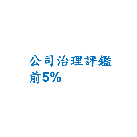 Constituent of the Top 5% of the Corporate Governance Evaluation