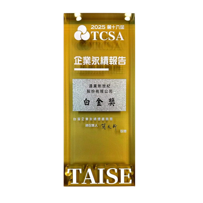 TCSA - Corporate Sustainability Report Award – Platinum Award