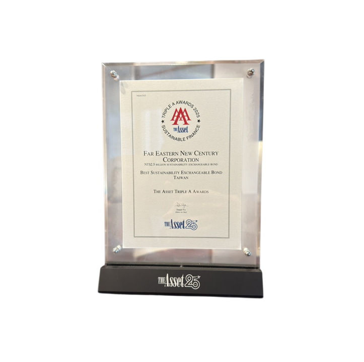  The Asset - Triple A Awards 2025 - Sustainable Finance - Best Sustainability Exchangeable Bond