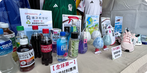 Celebrating World Cup Championship with New Taipei City Government and Chinese Television System