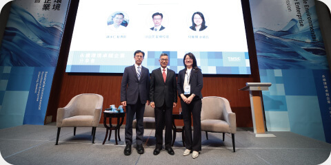 擔任台灣永續能源研究基金會「永續環境卓越企業分享會」專題演講者