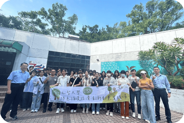 Implementing Green Circular Economy–Innovation and Entrepreneurship Practice Field with Yuan Ze University Implementing Green Circular Economy–Innovation and Entrepreneurship Practice Field with Yuan Ze University