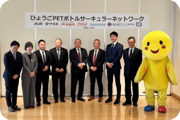 Circular Economy Seminar in Hyogo Prefecture, Japan Circular Economy Seminar in Hyogo Prefecture, Japan