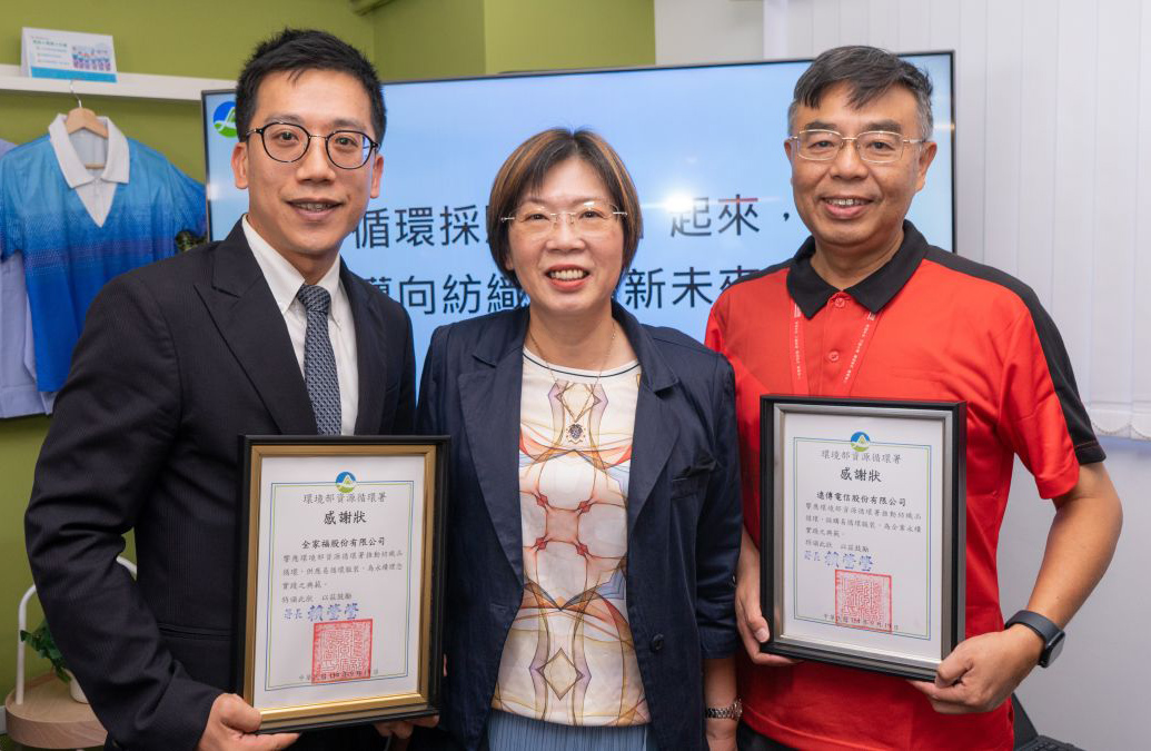 推出Textile-to-Textile循環制服方案