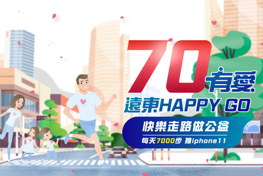 70 Years of Love, FE HAPPY GO