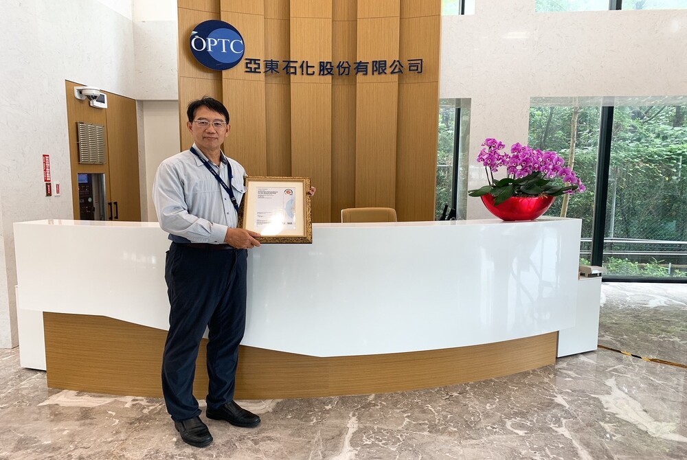 ISO 46001 Water Efficiency Management System