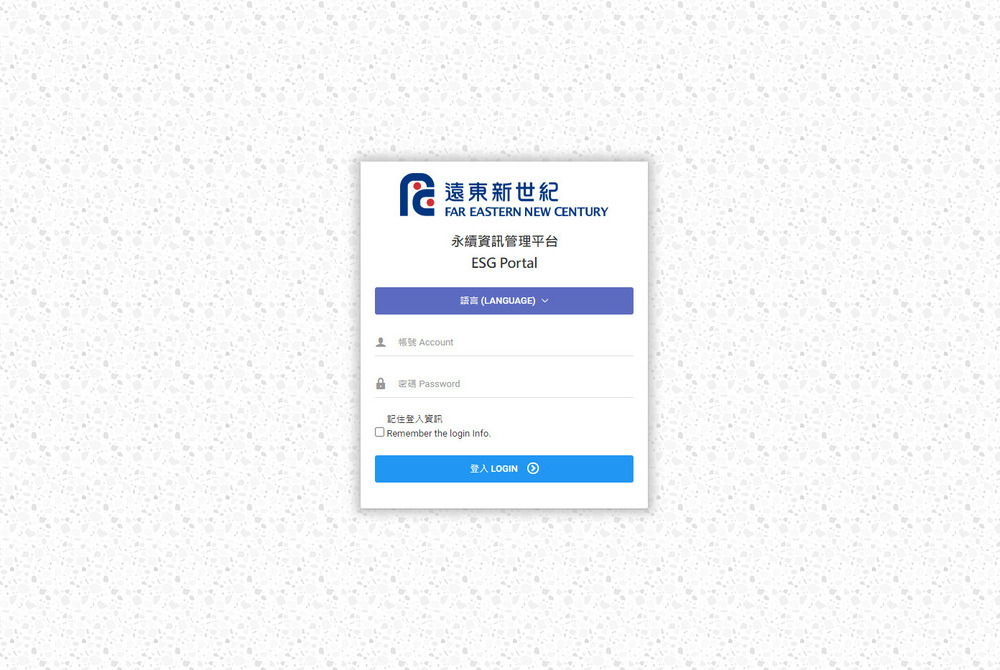 Establishing ESG Portal