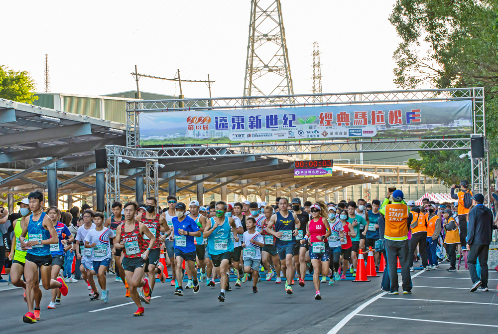 FENC Classic Marathon in the Teens