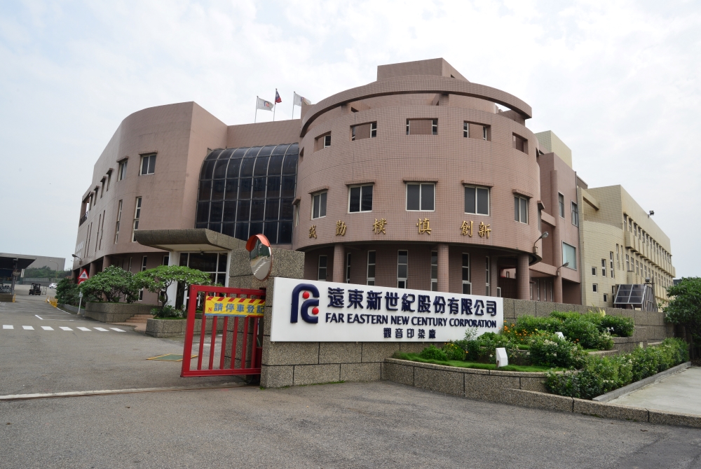 Replacement of Dated Dyeing Machine