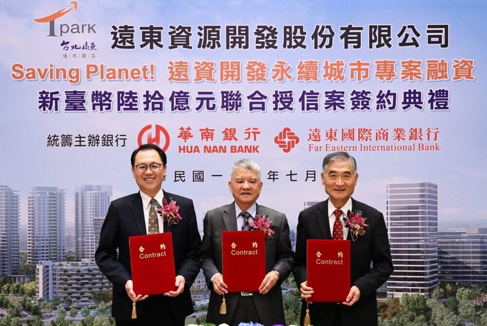 Saving Planet! FERD’s Sustainable City Financing