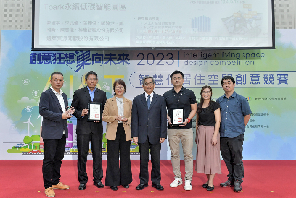 Gold Award From Intelligent Living Space Design Competition