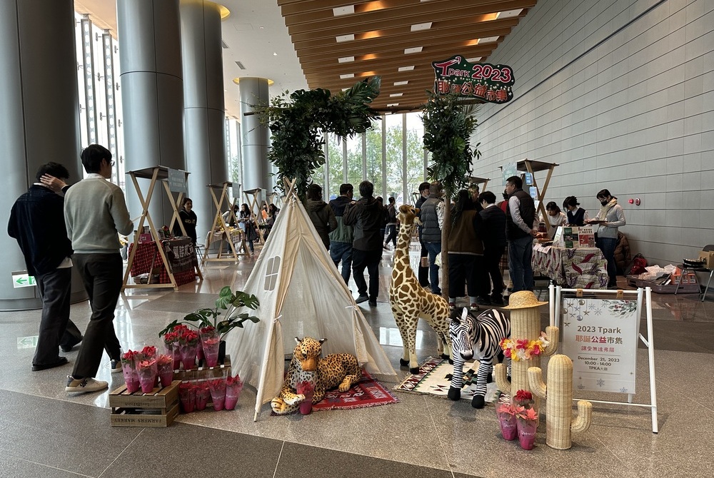 2023 Tpark Christmas Charity Market-Paying Love Forward