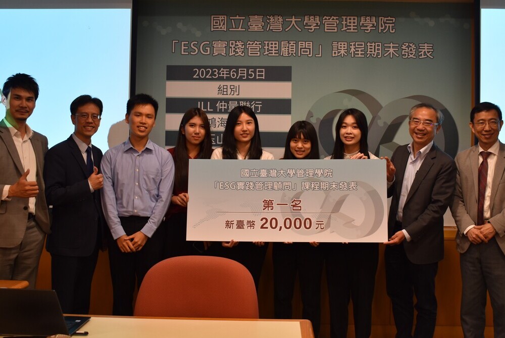 與台灣大學合作ESG課程 打造遠東新世紀永續雇主品牌
