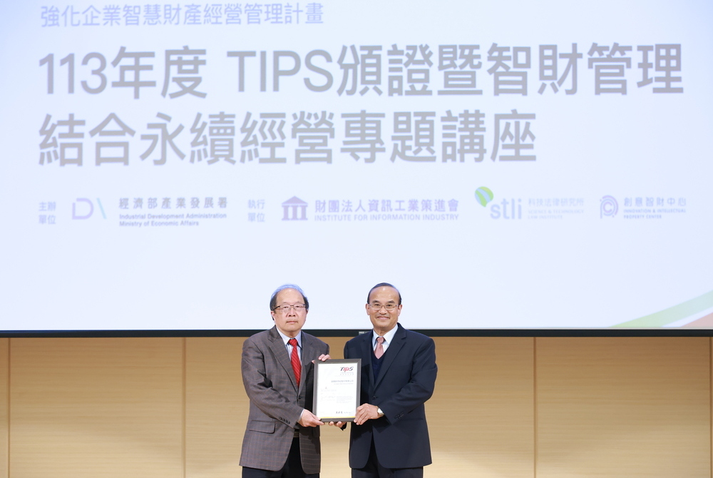 Incorporating TIPS with Level A Certification
