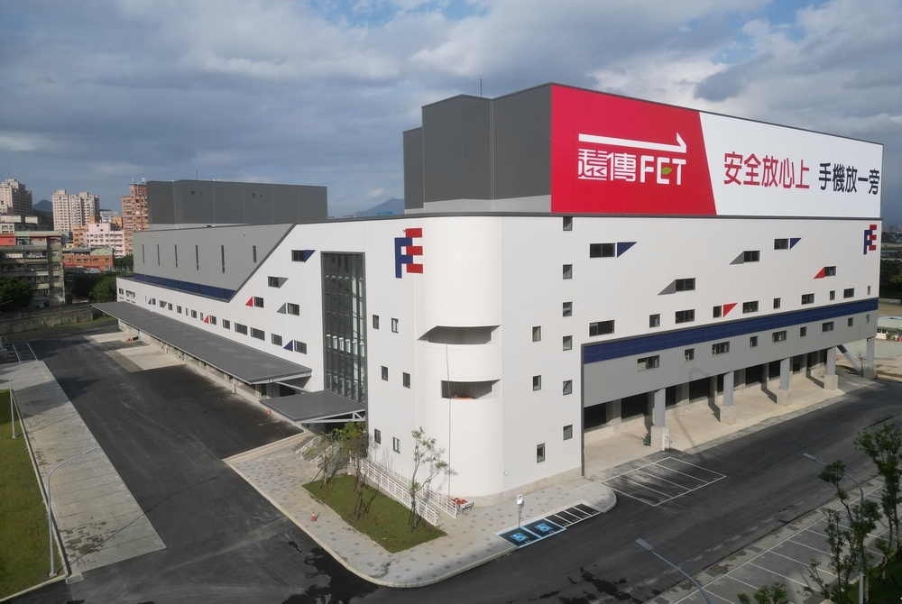 Far Eastern Logistics Center, the Next-generation Smart Logistics Center