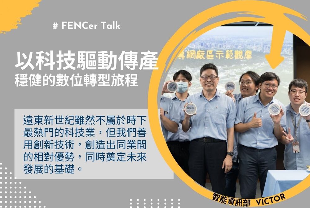 多元招募型態,吸引年輕人才,宣傳雇主品牌